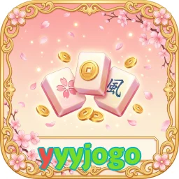 yyyjogo